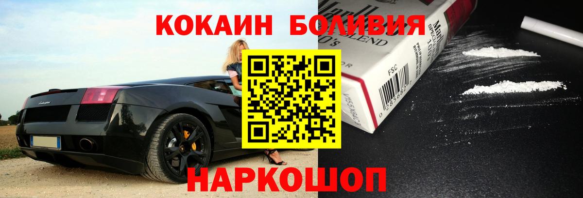 КОКАИН 99% Бугульма