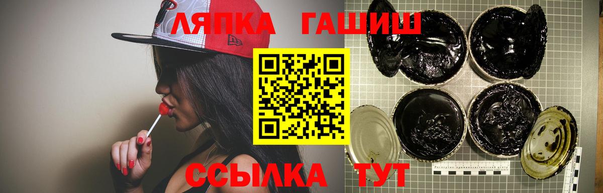 ГАШ Изолятор Бугульма