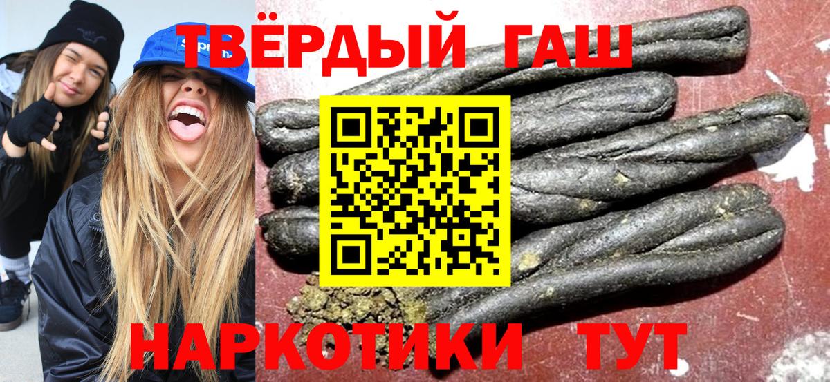 ГАШ хэш  ГАШИШ Изолятор  Бугульма  Вход с VPN 