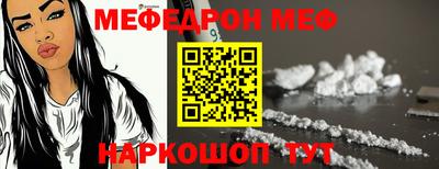 spice Бийск