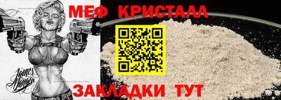 spice Бийск