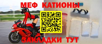 метадон Беслан