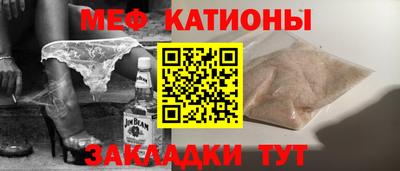 метадон Беслан