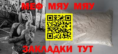 метадон Беслан