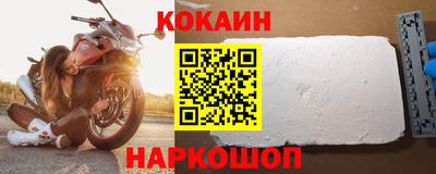 spice Бийск