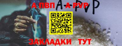 метадон Беслан