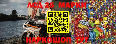 spice Бийск