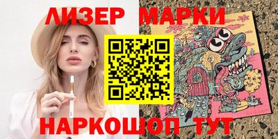 spice Бийск