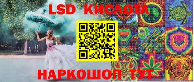 метадон Беслан