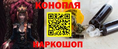 spice Бийск