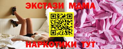 метадон Беслан