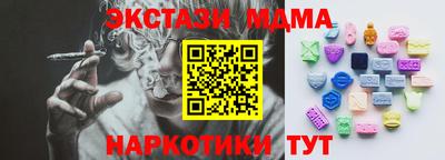 spice Бийск