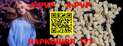 Альфа ПВП Берёзовский