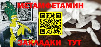 метадон Беслан