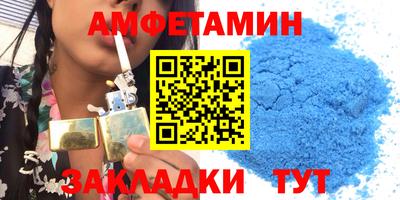 Альфа ПВП Берёзовский