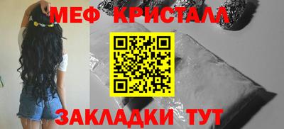 метадон Беслан