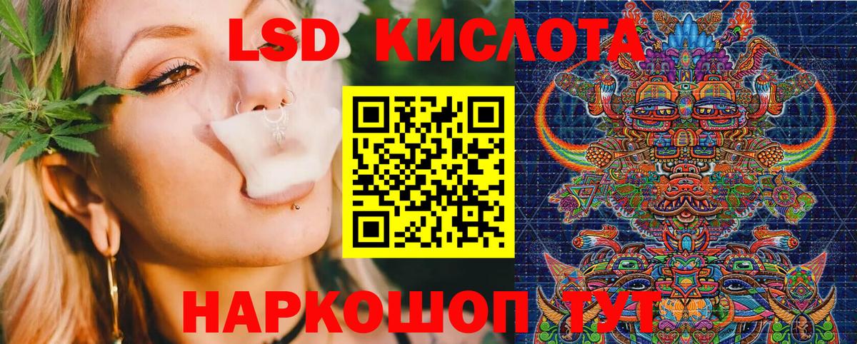 Марки 25I-NBOMe 1,5мг  Марки 25I-NBOMe 1,5мг  Бугульма  Вход с VPN 